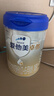 爱他美（Aptamil）爱他美 卓傲婴儿配方奶粉 1段(0-6月龄) 300g 小罐装试用装 实拍图
