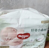 好奇小森林纸尿裤NB56(5kg以下)尿不湿心钻【低敏天花板】 实拍图