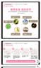 美源（MEIYUAN） 日本美源染发剂 快速盖白发霜染发膏 (植物染发 遮盖白发) 4号深栗色美源女士 实拍图
