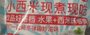 十月稻田 西米 500g 椰浆西米露  奶茶甜品 清补凉 水果捞原料 低脂代餐 实拍图