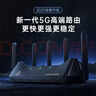 烁盟【海思巴龙芯】5g随身wifi无线流量2026款全国通用三网通免插卡移动随身wifi充电宝二合一车载户外 【5G家庭版cpe】游戏直播推荐｜千兆四2.5G口 送10G7天体验流量+1500G试用流 实拍图