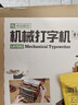 若客（ROKR）打字机童话款 积木玩具拼图diy高难度拼装模型生日520情人节礼物 实拍图