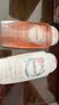 femfresh【四季护理套装】柑橘芯+粉爱芯 女性私密处护理清洁洗液私处洗液 实拍图