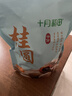 十月稻田 桂圆干 500g 带壳龙眼干 肉厚甘甜 休闲零食 枸杞红枣泡茶八宝粥 实拍图