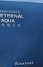 科净威车载香薰2026新款汽车香水除甲醛持久留香除臭抑菌空气清新香氛 实拍图