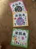 全20册儿童绘本书幼儿园2-6岁宝宝蜡笔涂鸦涂色填色图画宝宝画本 3本涂鸦本 实拍图