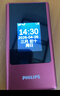 飞利浦（PHILIPS）V13P 海棠红 翻盖老人手机 移动联通电信4G全网通 双卡双待老年人手机大字大声音备用智能学生手机 实拍图