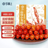 今锦上蒜蓉小龙虾3斤 4-6钱 净虾1.5斤 中号25-33只 加热即食 实拍图