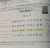 一本初中生必背古诗文126篇 2026中学生语文教材必背古诗词文言文完全解读七八九年级唐诗宋词背 实拍图