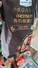 Member's Mark 有机板栗仁 1kg(10袋) 1kg 实拍图