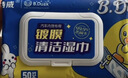 固特威小黄鸭汽车内饰清洗剂清洁镀膜湿巾多功能车用皮革座椅养护清洁 实拍图