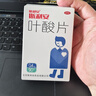 斯利安叶酸片90片*2盒  0.4mg金标准 预防出生缺陷胎儿先天性神经管畸形 实拍图