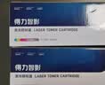得力适用惠普m1136硒鼓88a墨盒hp cc388a m126a/nw p1008 p1106 m128fn p1007 p1108 m1213nf mfp碳粉盒88x打印机 【 囤货首选 1050 实拍图