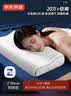京东京造Z Wave波浪枕 航天科技慢回弹抗菌颈椎记忆枕深睡枕头枕芯 实拍图