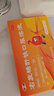康臣源力康 右旋糖酐铁口服溶液10ml*5支 铁剂 孕妇女性 儿童补铁补血 慢性失血妊娠等引起的缺铁性贫血 实拍图