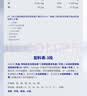 爱他美（Aptamil）澳洲白金版 含DHA叶黄素 新西兰原装原罐婴幼儿配方牛奶粉 3段900g*3罐 效期28年1月 【入会享11.11价】 实拍图