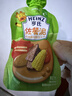 亨氏（Heinz）营养量贩装肉泥+鱼泥+菜泥72g*3袋【3组装】7月+ 实拍图