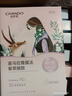 自然堂【邓凯同款】喜马拉雅植物补水面膜50片套装补水保湿敏肌母亲节 实拍图