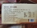 良品铺子香芋夹心蛋卷400g整箱夹心饼干办公室零食休闲小吃出游送礼 实拍图