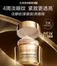 丸美菁纯眼霜淡细纹眼袋滋润抗皱紧致焕亮淡黑护肤品化妆品520礼物女 【重磅升级】菁纯眼霜30g 2.0 实拍图