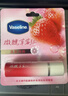 凡士林[热卖榜TOP1]淡彩草莓红变色润唇膏3.5g淡化唇纹滋润 520礼物 实拍图