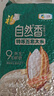海飞丝去屑洗发水金榜男士女士清爽去油1KG+丝质1KG洗发露洗头膏控油 实拍图