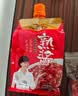 佐香园熟酱150g*5【黄豆酱】豆瓣酱 调味酱 东北大酱 豆豉 非转基因大豆 实拍图