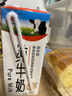 辉山自营牧场纯牛奶250ml*12盒 3.1g乳蛋白 牛奶礼盒装 营养牛奶早餐 实拍图
