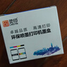 灵印678XL墨盒大容量黑色 适用惠普4518 3548 1518 2648 2548 4648 1018 2515 Deskjet3515 2516打印机墨水盒 实拍图