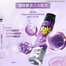 雷达（Raid）杀虫剂喷雾550ml*2瓶无香型家用室内杀虫气雾剂 蟑螂药 灭蟑螂 实拍图