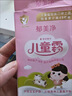 郁美净儿童面霜25g*10盒保湿滋润宝宝霜补水护肤婴儿润肤乳液鲜奶霜 实拍图
