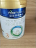 美素佳儿（Friso）皇家幼儿配方奶粉 3段（1-3岁幼儿适用）400g 乳铁蛋白（新国标） 实拍图