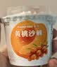 卡士（CLASSY.KISS）黄桃沙棘果粒鲜酪乳100g*6杯 低温酸奶 风味发酵乳 实拍图