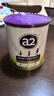 a2奶粉 紫聪聪儿童学生奶粉 含维生素D+DHA+钙750g*3罐 【4-12岁】 实拍图