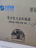 先创（XIANCHUANG） 工业风扇趴地扇电风扇大风力台式强力落地扇商用台扇大功率坐地爬地工厂 【18寸工业商用】【风量5760】 实拍图
