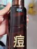 C咖清痘水200ml祛痘爽肤水控油湿敷水修护精华舒缓化妆水男女618抢购 实拍图