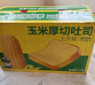 泓一玉米厚切吐司2斤 早餐面包代餐点心粗粮饱腹下午茶无蔗糖食品 实拍图