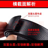 老人头（LAORENTOU）男士皮带真牛皮无头皮带条自动扣腰带男无扣头层牛皮带身 实拍图