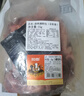 恒都 【国产谷饲300天】 原切牛腱子3斤 不注水不滚揉 炖煮食材 实拍图