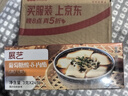 展艺葡萄糖酸内酯3g24包 烘焙原料豆腐脑内脂豆腐王自制做豆腐花原料  实拍图