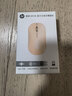 惠普（HP）DM10C无线蓝牙双模鼠标 可充电无线鼠标 商务办公无线鼠标苹果笔记本微声蓝牙无线鼠标 奶茶色 实拍图