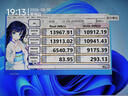 雷克沙（Lexar）NM1090 PRO 1TB SSD固态硬盘 M.2接口(NVMe协议) PCIe 5.0x4 高速14000MB/s传输 实拍图