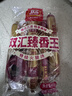 双汇 臻香王特级火腿肠香肠 80g*5支 休闲零食 露营 速食 出游 烧烤  实拍图