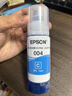 爱普生（EPSON）【6代新品】L3353墨仓式彩色家用AI学习打印机 L3251/L3255升级版(打印复印扫描 微信/无线 黑色） 实拍图