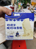蒙牛奶皮子酸奶味雪糕70g×5支奶糕冰淇淋 实拍图