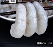 GUO LIAN国联 无人工保水剂铂金虾仁 净重2斤 112-132只 京东虾仁品质保障 实拍图