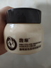 馥珮面霜玻色因羊奶精华霜补水保湿山羊奶爆水珠面霜化妆品女50g 实拍图