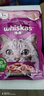 伟嘉主食猫罐头软包 猫主食餐包湿粮 进口成猫妙鲜包85g*12金枪鱼味 实拍图