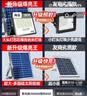 博朗尔太阳能户外照明灯庭院灯新农村家用路灯大功率超亮防水LED投光灯 实拍图
