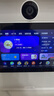 小度智能屏X9Pro 文心大模型 AI智能音箱音响 360度摄像头远程 视频通话 小孩老人看护陪伴礼物 实拍图